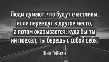 Як забути колишню (колишню) - Способи забути кохану людину, пережити розставання людину