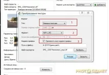 Як вставити зеніт та надир у сферичну панораму (урок 3) зеніт