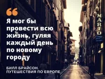 Як забути колишню (колишню) - Способи забути кохану людину, пережити розставання способи