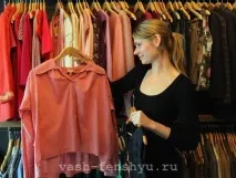 Як впливає на людину одяг із секонд хенду з фен-шуй одяг