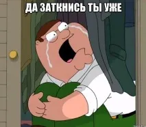 Як я розчарувався до Гобліни (який Дмитро Пучков) гобліни