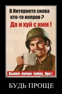 Як я розчарувався до Гобліни (який Дмитро Пучков) який