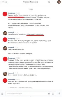Як я розчарувався до Гобліни (який Дмитро Пучков) розчарувався