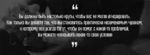Як забути колишню (колишню) - Способи забути кохану людину, пережити розставання людину