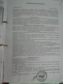 Каргін За що б’ється опальний перевізник, Нижній зараз ється