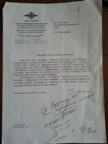 Каргін За що б’ється опальний перевізник, Нижній зараз нижній