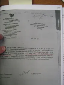 Каргін За що б’ється опальний перевізник, Нижній зараз каргін