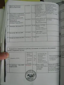 Каргін За що б’ється опальний перевізник, Нижній зараз нижній