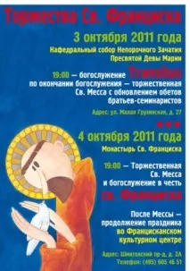 році