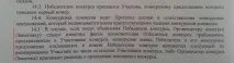 Каргін За що б’ється опальний перевізник, Нижній зараз ється