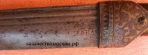 війська