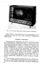 енциклопедія