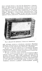 енциклопедія