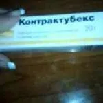 Контрактубекс від прищів застосування, ефективність, відгуки відгуки