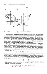 енциклопедия