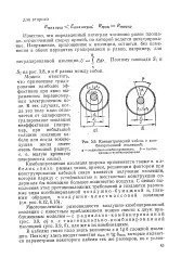 нафти
