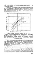 Bitum compus - The Big Encyclopedia of Oil and Gas, articol, pagina 1