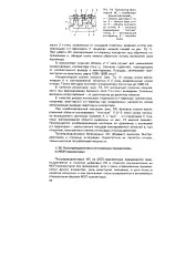 комбінована