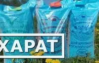 Комбікорм для курей та комбікорм для курей-несучок у Чехові комбікорм