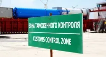Конфіскація митницею конфіскація