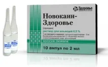 Компреси з димексидом при артрозі. терапії