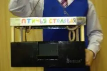птахів