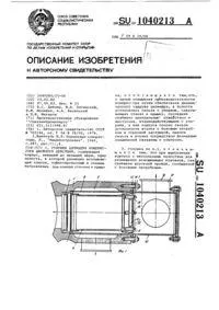 Крісло гінекологічне гінекологічне