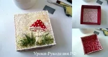 Коробочка для пакування подарунка – Уроки Рукоділля рукоділля