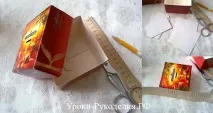 Коробочка для пакування подарунка – Уроки Рукоділля рукоділля