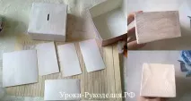 Коробочка для пакування подарунка – Уроки Рукоділля коробочка