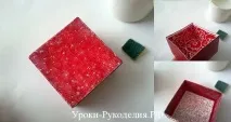 Коробочка для пакування подарунка – Уроки Рукоділля подарунка