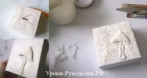 Коробочка для пакування подарунка – Уроки Рукоділля рукоділля