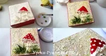 Коробочка для пакування подарунка – Уроки Рукоділля уроки