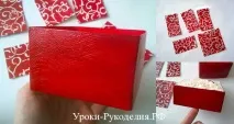 Коробочка для пакування подарунка – Уроки Рукоділля уроки