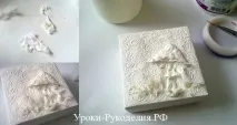 Коробочка для пакування подарунка – Уроки Рукоділля подарунка
