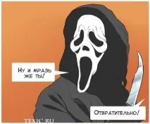 Коротше кажучи, я купив Рево купив