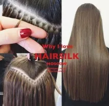 Корекція нарощеного волосся, HairSilk hairsilk