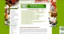 Куряча змова, вибираємо правильне куряче м’ясо правильне