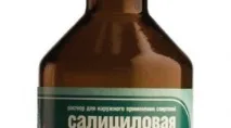 Лишай, прищі на обличчі - Part 2 обличчі