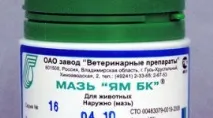 Лишай, прищі на обличчі - Part 2 лишай