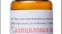 Лишай, прищі на обличчі - Part 2 захворювання