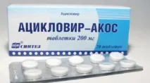 Лишай, прищі на обличчі - Part 2 прищі
