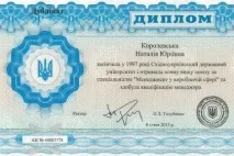 Особисті дані українців стали заручниками втраченого диплома Суспільство Колишній СРСР особисті