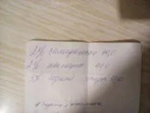 Лікуюсь від туберкульозу туберкульозу