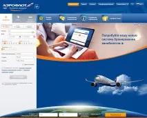 Особистий кабінет Аерофлот вхід, реєстрація, офіційний сайт аерофлот