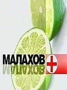 Найкращі шоу про здоров’я навколо ТБ каналі