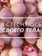 Найкращі шоу про здоров’я навколо ТБ здоров