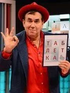 Найкращі шоу про здоров’я навколо ТБ навколо
