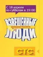 Найкращі шоу про здоров’я навколо ТБ навколо