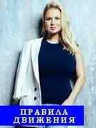 Найкращі шоу про здоров’я навколо ТБ каналі